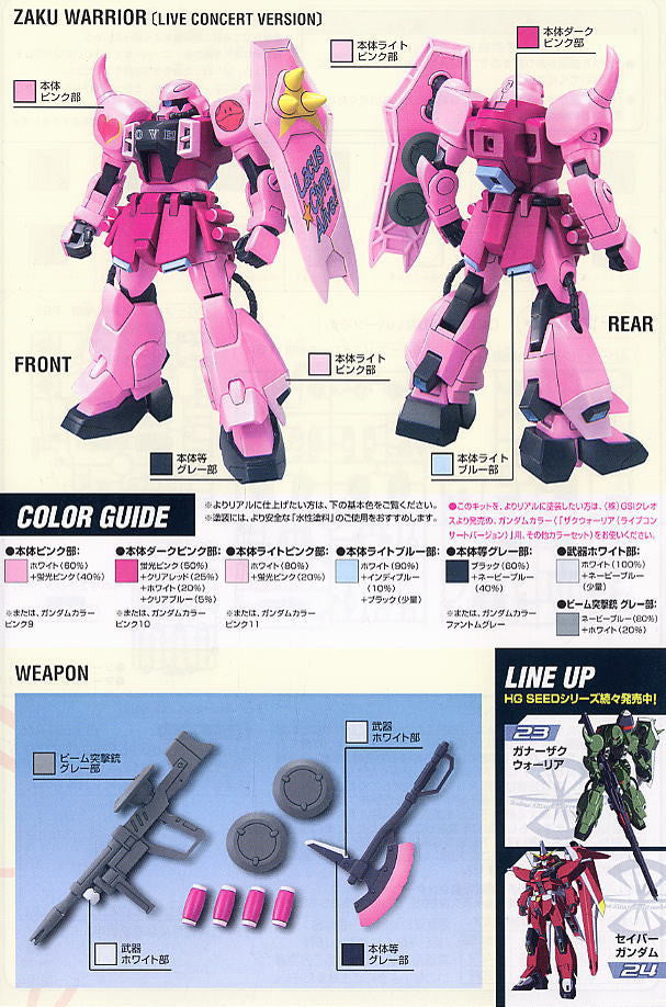 HG 1/144 Zaku Warrior Live Concert Version