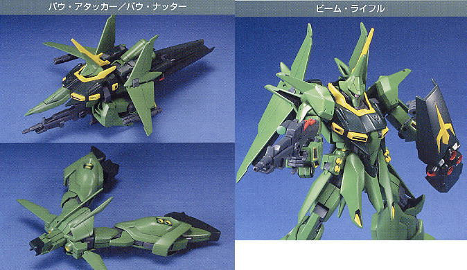 HGUC 1/144 #031 AMX-107 Bawoo