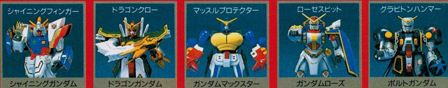 HG 1/144 G Gundam Grade Up Set for 5 Mobile Fighters