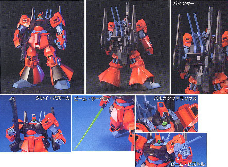 HGUC 1/144 #033 RMS-099 Rick Dias (Quattro Custom)