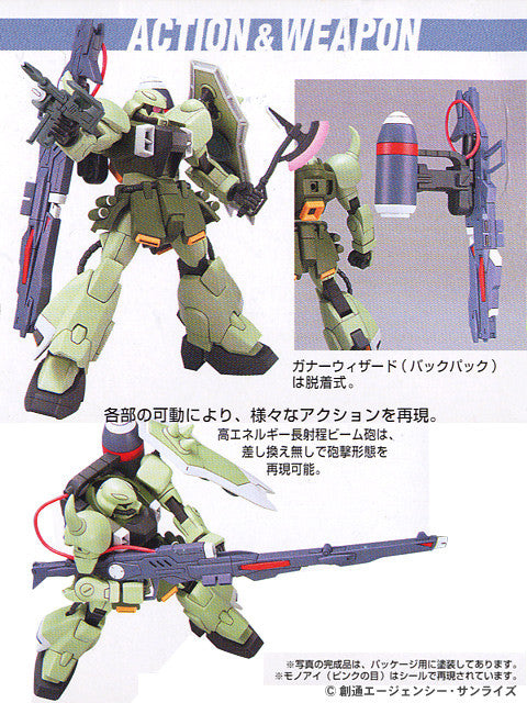 HG 1/144 Gunner Zaku Warrior