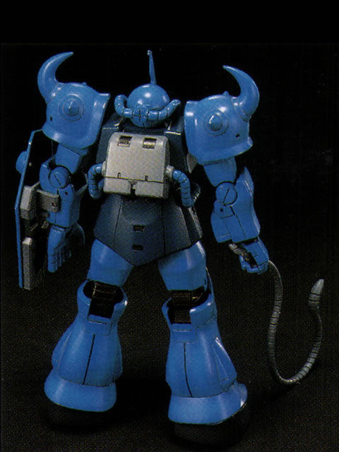 HGUC 1/144 #009 MS-07B Gouf