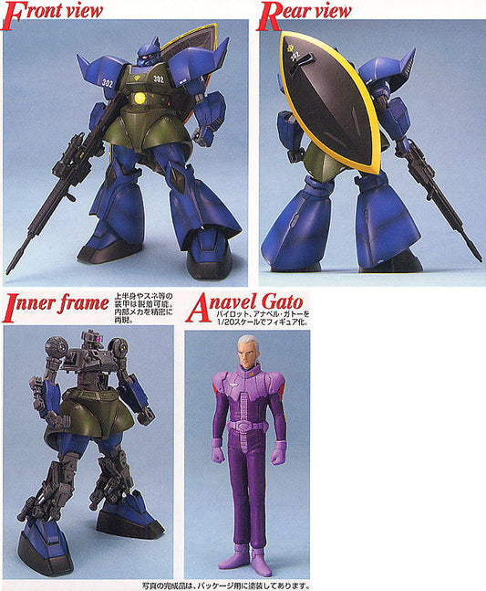 MG 1/100 Gelgoog Gato's Custom