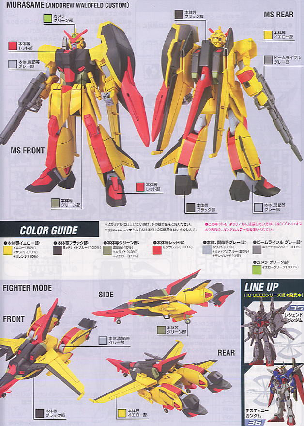 HG 1/144 Muraseme [Andrew waldfeld custom]