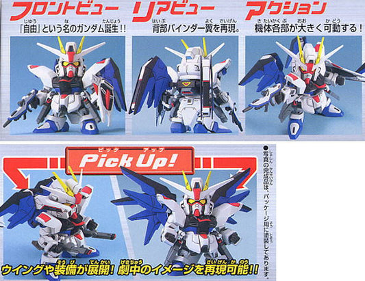 SD Freedom Gundam