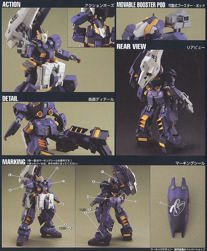 HGUC 1/144 #057 RX-121-2A Gundam TR-1 [Advanced Hazel]