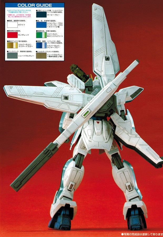 HG 1/100 Gundam X