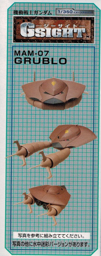 G-Sight Grublo/ Bigro 1/350 Trading Figure (1pc)