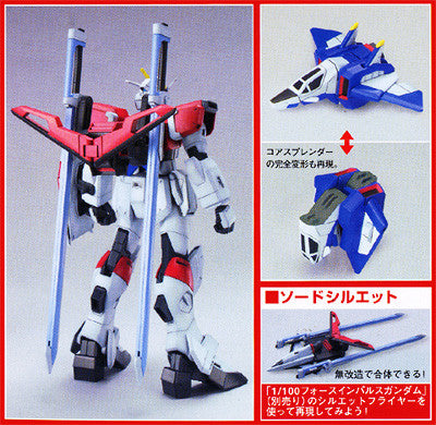 NG 1/100 Sword Impulse Gundam