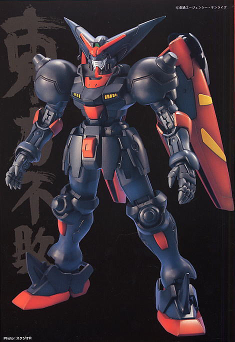 MG 1/100 Master Gundam