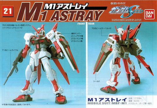 NG 1/144 M1 Astray