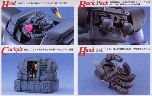MG 1/100 Dom