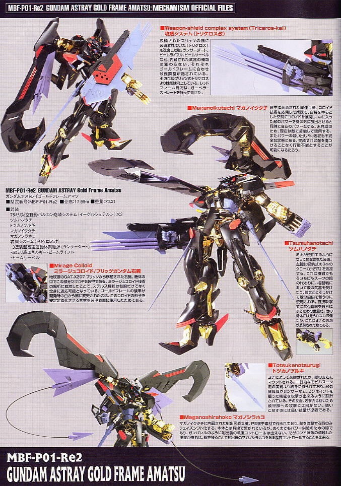 NG 1/100 Gundam Astray Gold Frame Amatsu