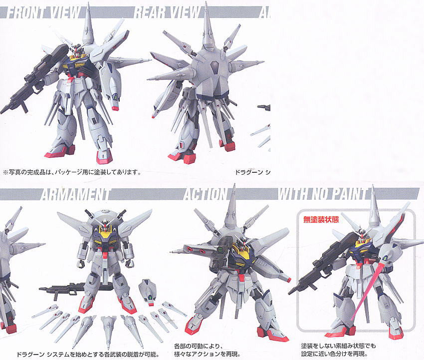 HG 1/144 Providence Gundam