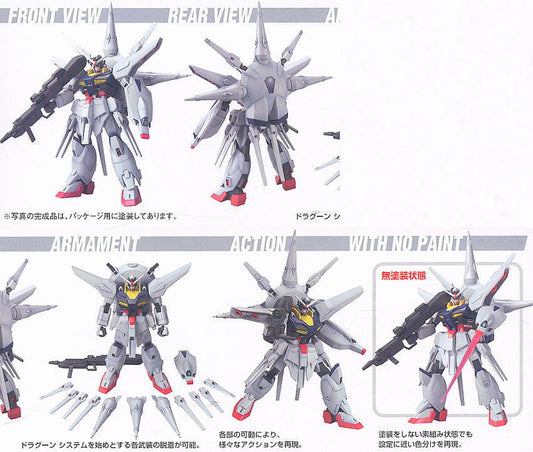 HG 1/144 Providence Gundam