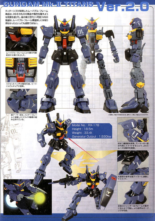MG 1/100 Gundam Mk-II Ver. 2.0 Titans HD Color
