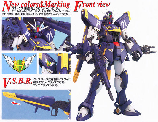 MG 1/100 Gundam F91 Harrison Custom