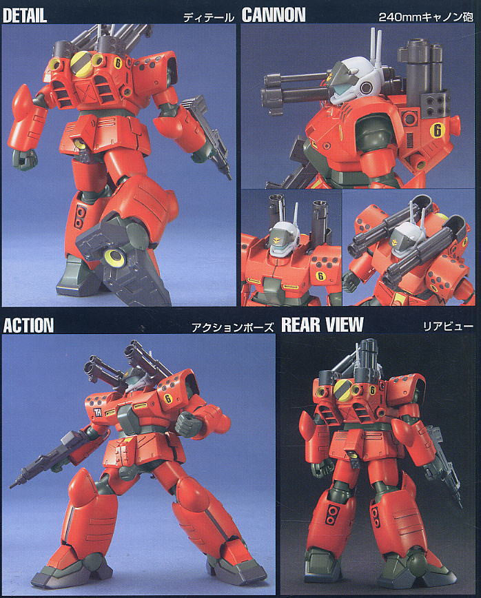 HGUC 1/144 #044 RX-77D Guncannon Mass Production Type
