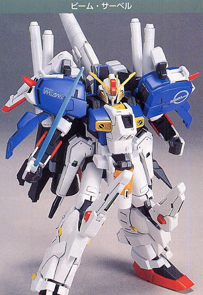 HGUC 1/144 #029 MSA-0011(Ext) Ex-S Gundam
