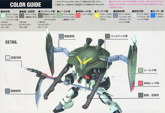 HG 1/144 Forbidden Gundam