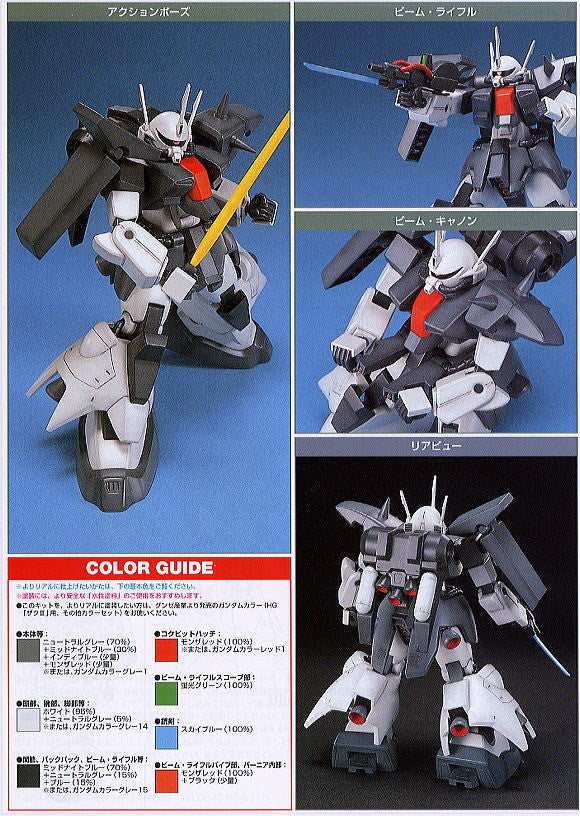 HGUC 1/144 #014 AMX-011 Zaku III