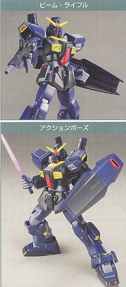 HGUC 1/144 #030 RX-178 Gundam Mk-II Titans