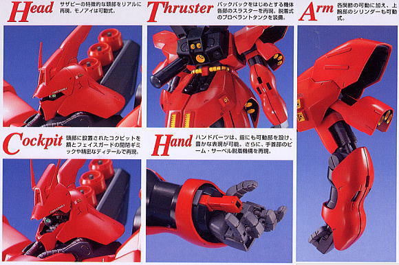 MG 1/100 Sazabi