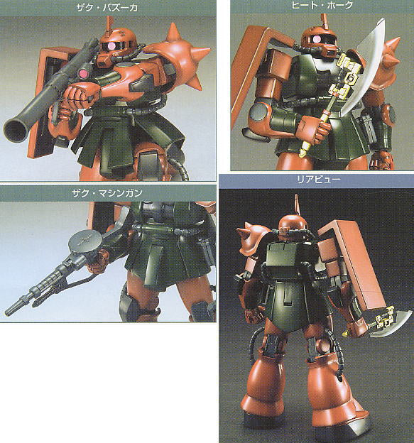 HGUC 1/144 #034 MS-06FS Zaku II FS (Garma Custom)
