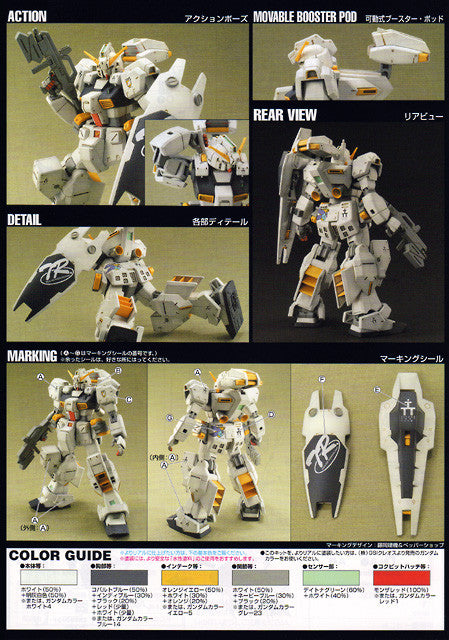 HGUC 1/144 #056 RX-121-1 Gundam TR-1 [Hazel Custom]