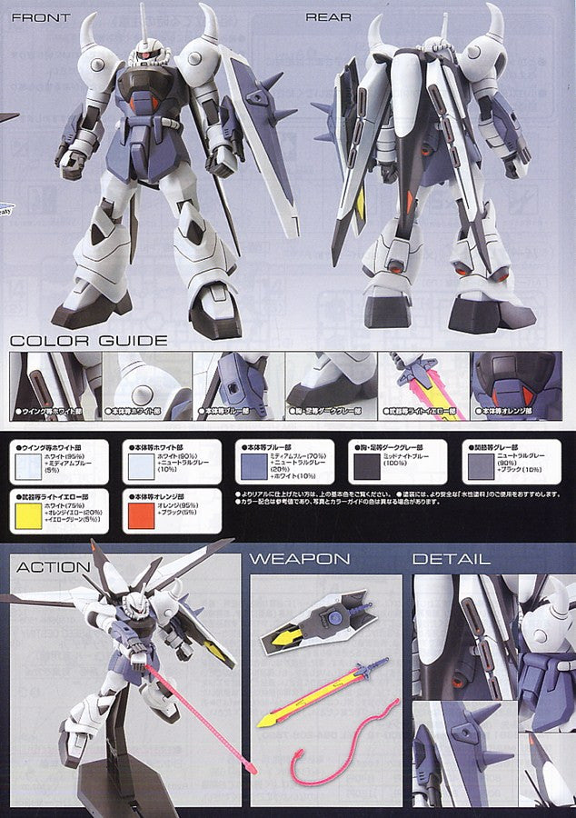 HG 1/144 Gouf Ignited [Yzak Jule Custom]