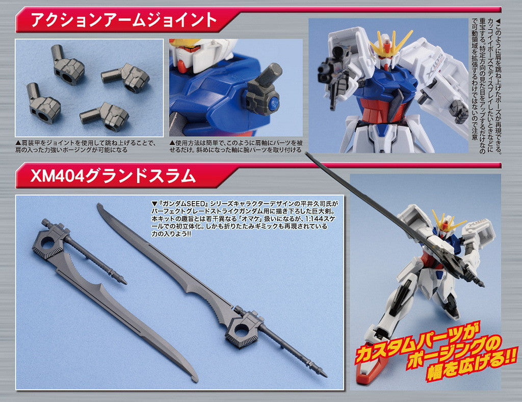 Hobby Japan Magazine with Grand Slam Sword Custom Kit Set (Apr. 2012)