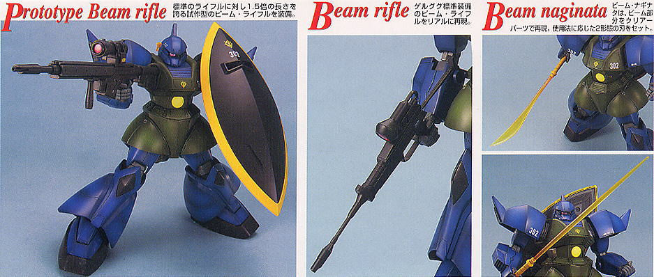 MG 1/100 Gelgoog Gato's Custom