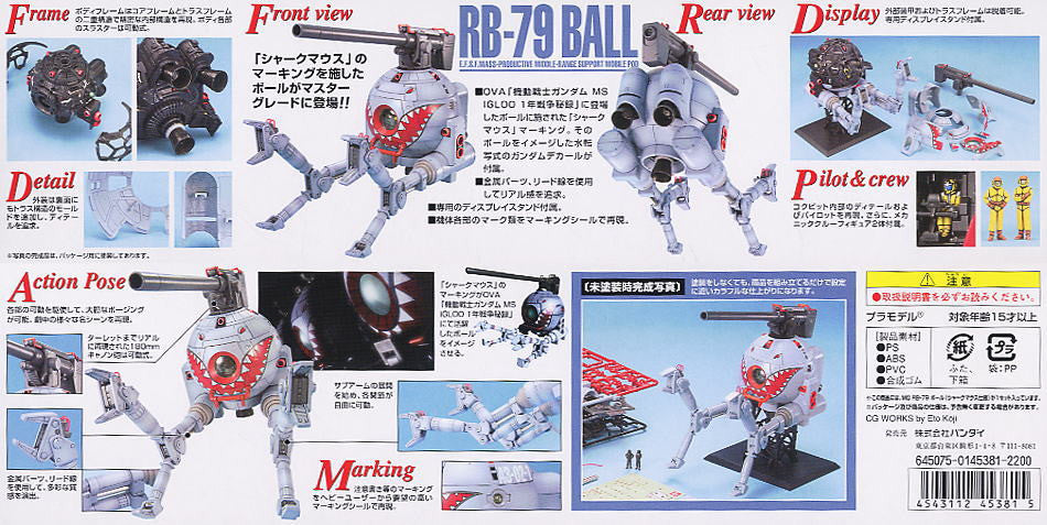 MG 1/100 Ball Igloo Ver. (Shark Mouth)