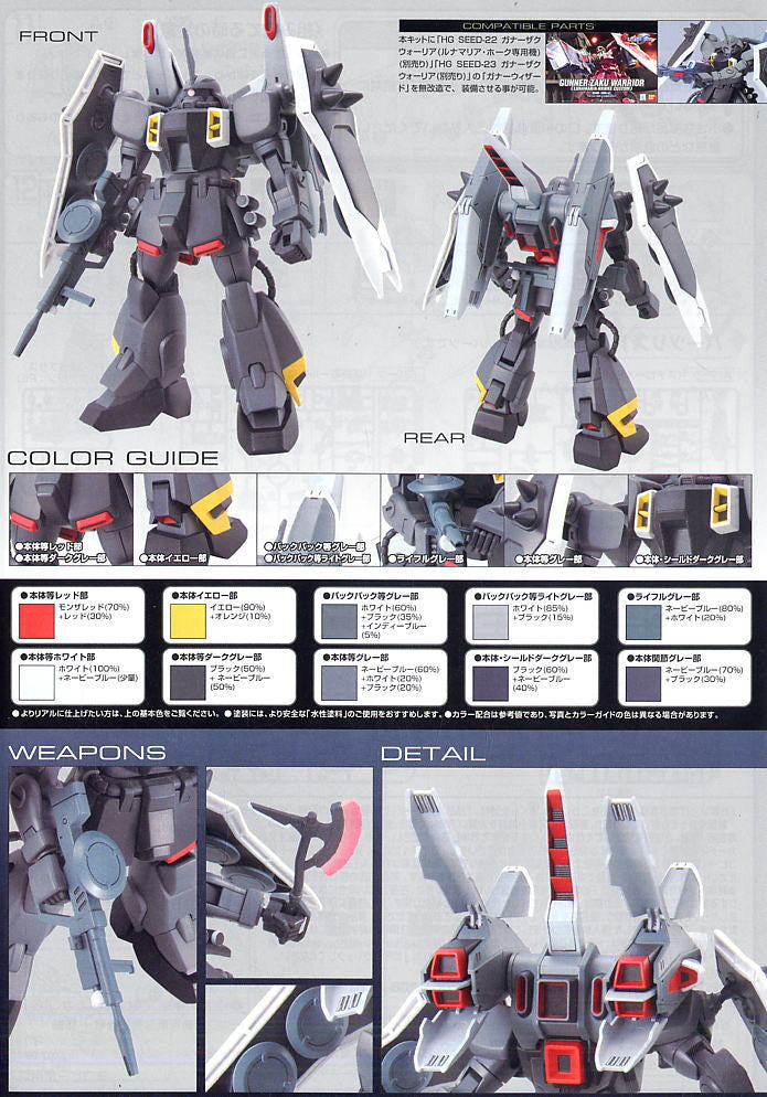 HG 1/144 Blaze Zaku Phantom Dearka Elthman Use