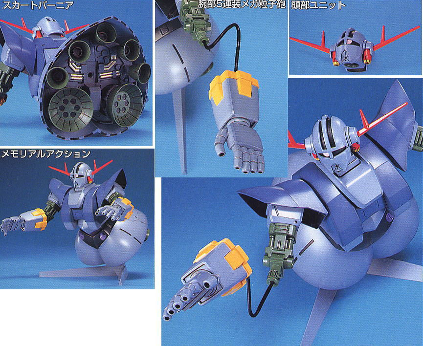 HGUC 1/144 #022 MSN-02 Zeong