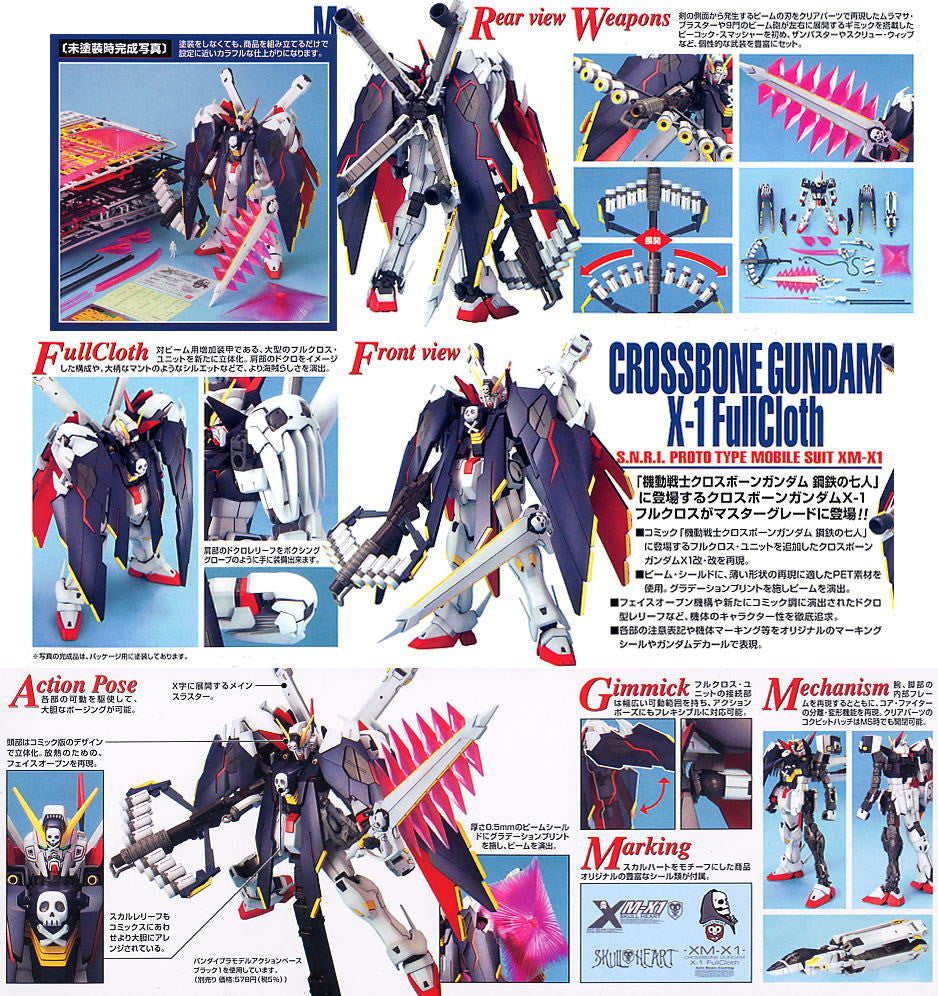 MG 1/100 Crossbone Gundam X-1 Full Cloth
