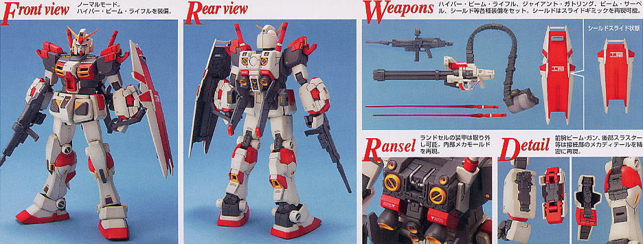 MG 1/100 RX-78-5 Gundam G05