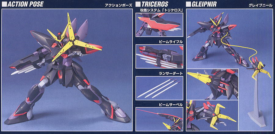 NG 1/100 Blitz Gundam