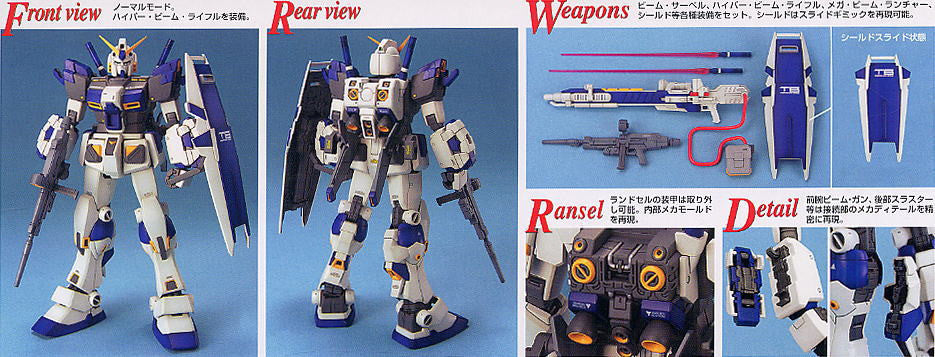 MG 1/100 RX-78-4 Gundam G04
