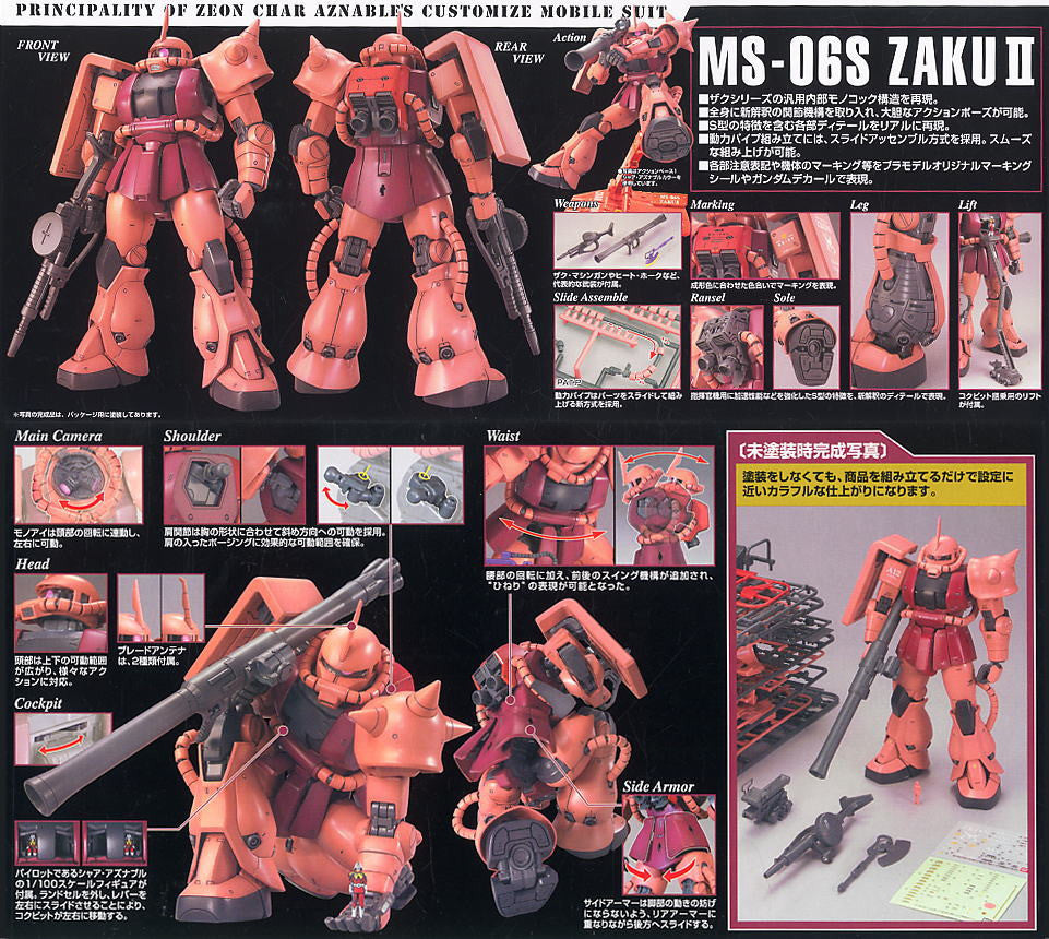 MG 1/100 Zaku II Char's Custom