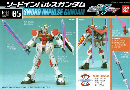 NG 1/144 Sword Impulse Gundam