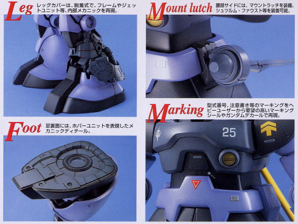 MG 1/100 Dom