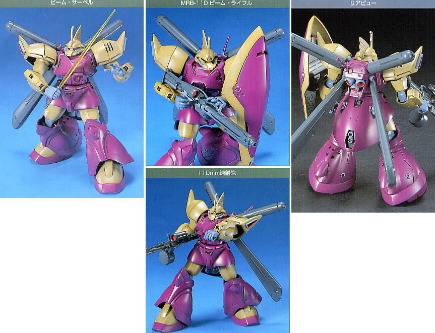 HGUC 1/144 #026 MS-14Fs Gelgoog Marine (Cima Custom)