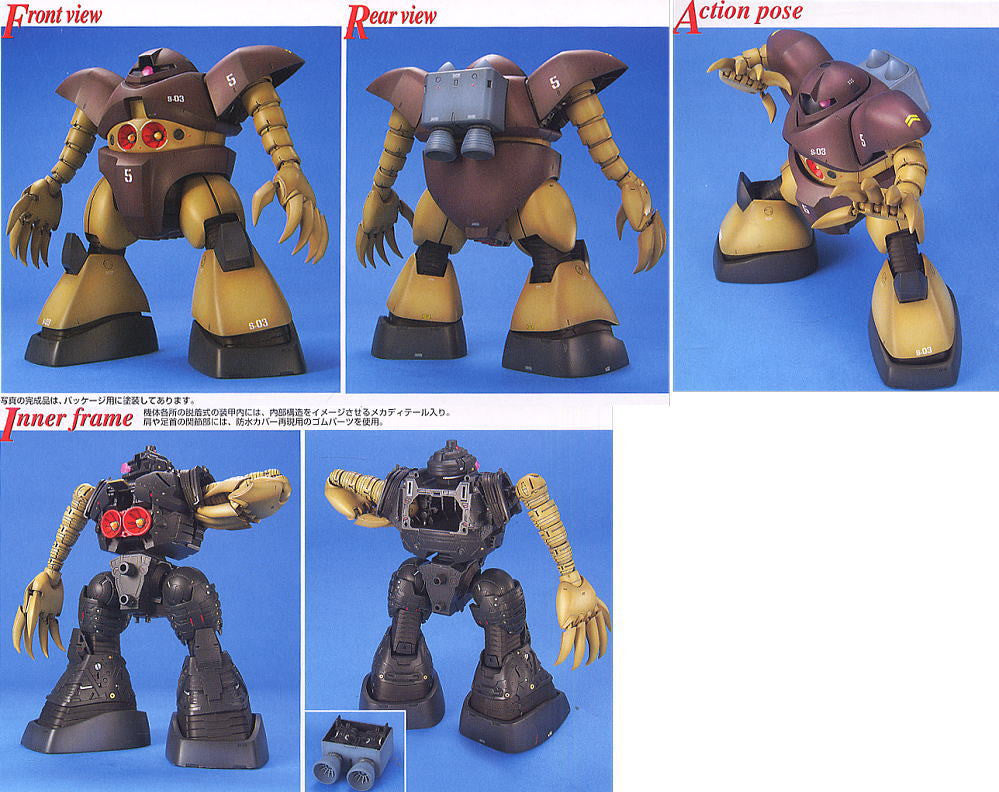 MG 1/100 Gogg