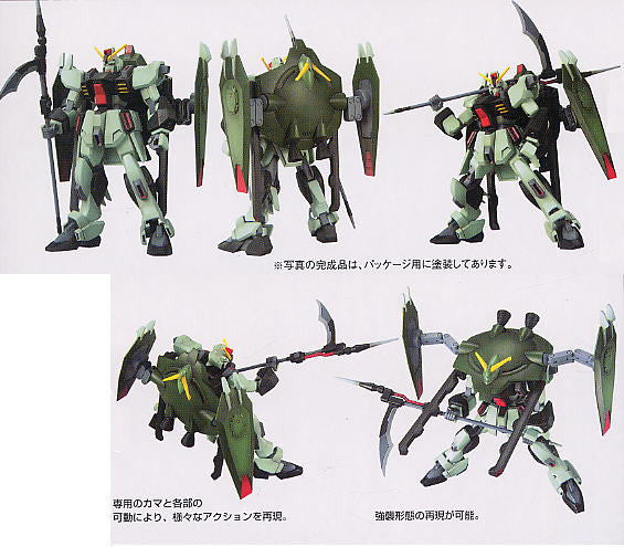 HG 1/144 Forbidden Gundam
