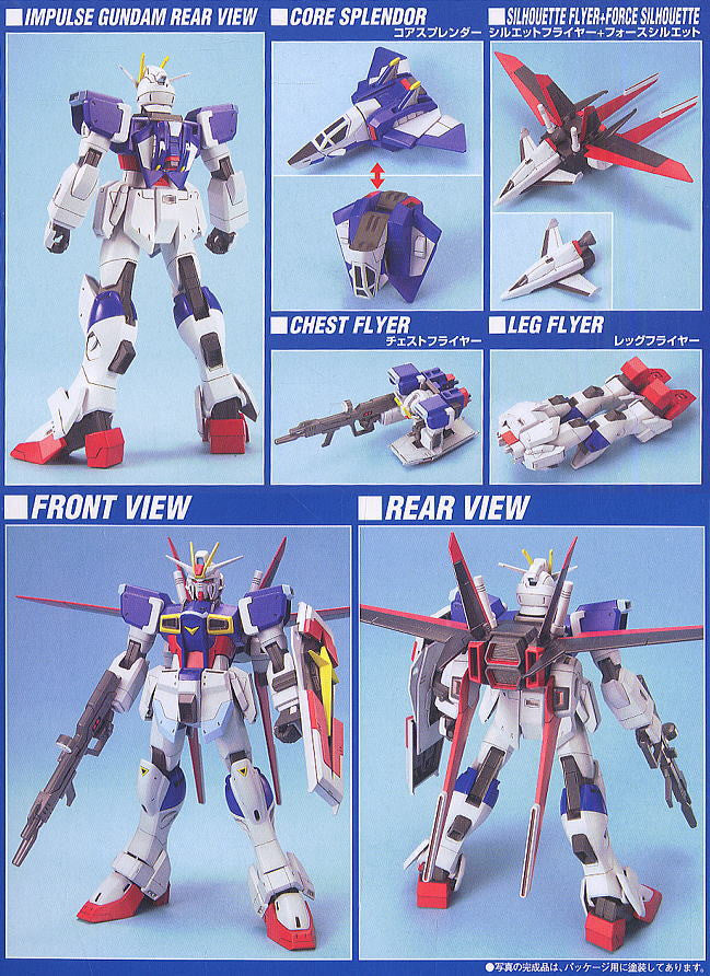 NG 1/100 Force Impulse Gundam