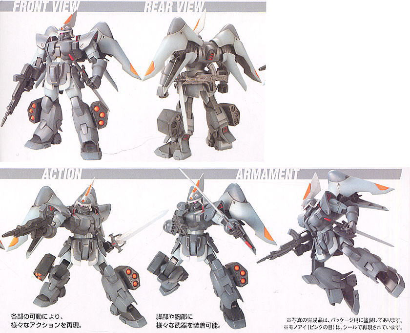 HG 1/144 Mobile Ginn