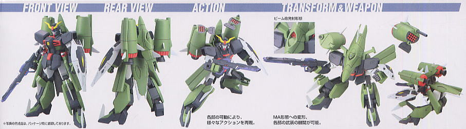 HG 1/144 Chaos Gundam