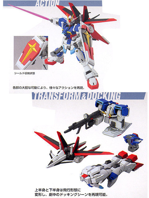 HG 1/144 Force impulse Gundam