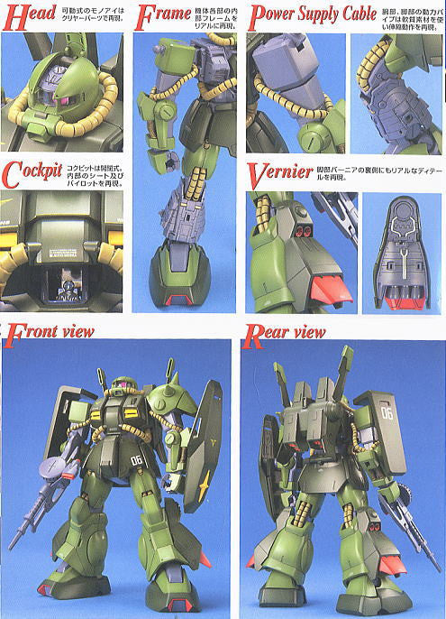 MG 1/100 Gundam RMS-106 Hi-Zack